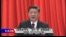 时事大家谈:习家军急于护主,“定于一尊”泄露高层裂痕?