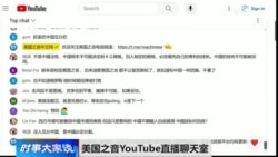 时事大家谈：德国首份“中国战略”，打脸李强“首访首站”？