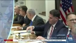 اخبار شامگاهی