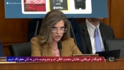قانون گذار امریکایی: نباید به طالبان مشروعیت داد