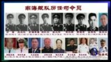 焦点对话：中国军队高层大换血，对内还是对外？