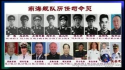 焦点对话：中国军队高层大换血，对内还是对外？