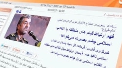 آموزش چریکی شش هزار یگان بسیج