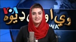 ډیوه ریډیو په ټې وي