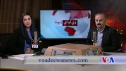 د ډیوه ریډیو د روانو چارو خپرونه په ټي وي