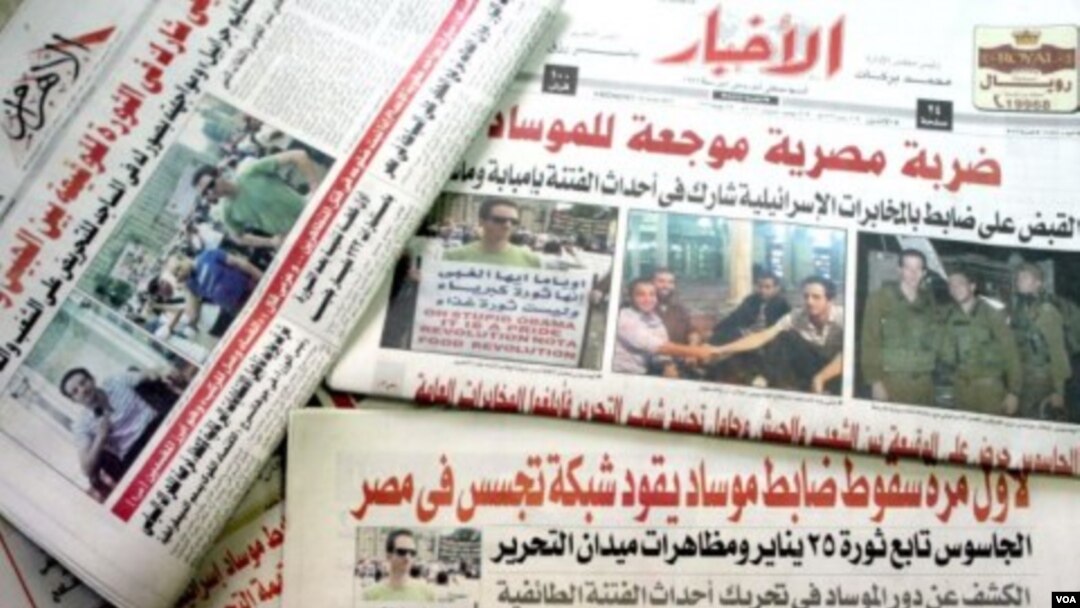 Berbagai media cetak di Mesir edisi Juni lalu yang memuat gambar Ilan Grapel di halaman depan. Saat itu keluar tuduhan bahwa Grapel adalah mata-mata Mossad (foto: dok).