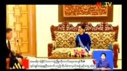 သတင်းအကျဉ်းချုပ် ၀၅.၂၁.၂၀၁၈