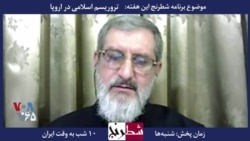 معرفی برنامه| شطرنج – عبدالحمید معصومی تهرانی: آیا اساسا مسلمان‌ها حاضر به شنیدن حتی یک نقد علمی و منصفانه هستند؟