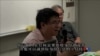 香港講座論新疆反恐維穩與極端主義