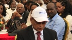 ኣብ መቐለ ብዝተዳለወ ምትእኽካብ ገንዘብ ልዕሊ ፍርቂ ቢልዮን ብር ንልምዓት ትግራይ ንምብርካት ቃል ተኣትዩ