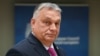 歐盟同意與烏克蘭開始入盟談判 匈牙利阻撓歐盟對烏援助計劃