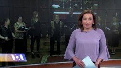 ვაშინგტონი დღეს, 9 ივნისი, 2019