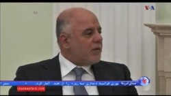 يازدهمين كنفرانس مجالس كشورهای عضو همكاری اسلامی در بغداد