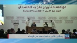 برنامۀ پنج‌شنبه خبری آشنا