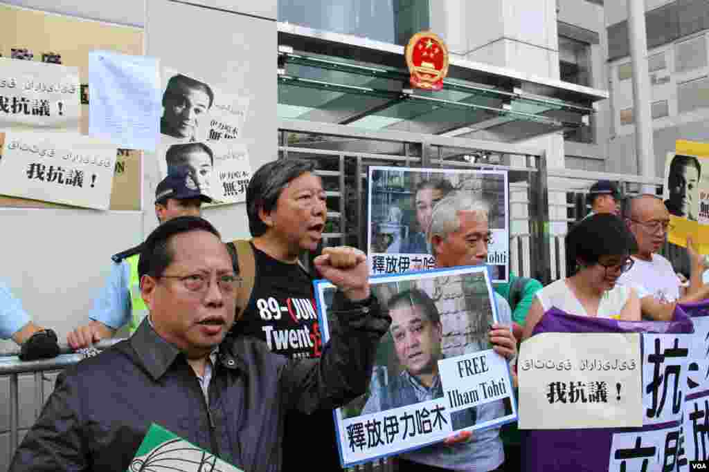 香港多个民间团体抗议当局迫害伊力哈木（美国之音图片/海彦拍摄）