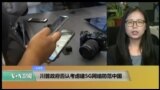 白宫否认做出任何建设国有5G网络的决定