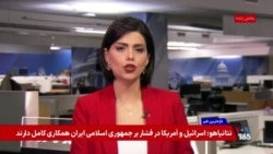 ادامه خاموشی دیجیتال و پایداری اینترت طبقاتی در ایران