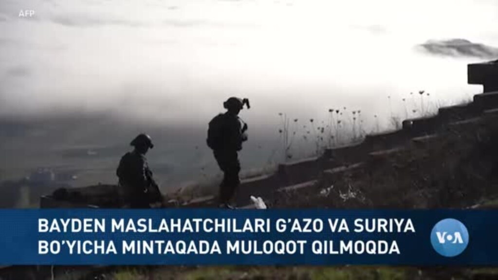 Xalqaro hayot - 13-dekabr, 2024-yil - Bayden maslahatchilari mintaqada. G’azo va Suriya bo’yicha gaplashmoqda