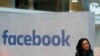 ARCHIVO - Sheryl Sandberg, jefa de operaciones de Facebook fotografiada durante un evento en París, Francia, el 17 de enero de 2017.