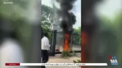 ناآرامی‌ها در کنگو؛ چند سفارت مورد حمله شهروندان خشمگین قرار گرفت 