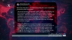 از نویسنده هری پاتر تا یکی از ثروتمندترین مردان جهان در ستایش شجاعت مردم ایران