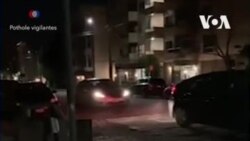 Борьба с ямами на дорогах