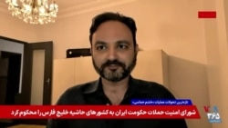 امیر رشیدی: وظیفه ما در خارج از کشور است که هزینه دسترسی عادلانه به اینترنت را برای بخش کم درآمد در ایران فراهم کنیم. 