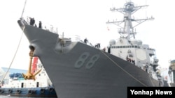 미 해군 이지스함 프레블함(USS PREBLE, DDG-88)이 15일 오전 미·한 연합 해군 친선교류와 우호증진을 위해 강원도 동해 1함대사령부를 방문했다.