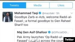 په ټویټر د ډاکټر تقي ردعمل