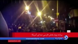 گزارش «بیزینس اینسایدر» از اعتراضات گسترده در ایران