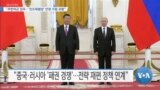 [VOA 뉴스] “주한미군 임무…‘인도태평양’ 안정 지원 포함”