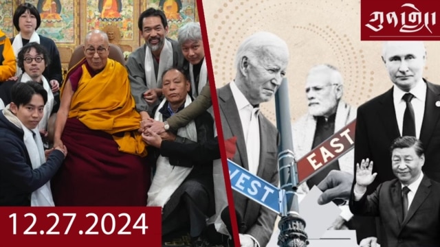 དགོང་དྲོའི་རླུང་འཕྲིན། - ཟླ་བ་བཅུ་གཉིས། ༢༧, ༢༠༢༤ episode artwork