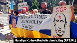 Акция протеста активистов украинской общины против визита президента Россси Владимира Путина в Италию. Рим, 4 июля 2019 г.