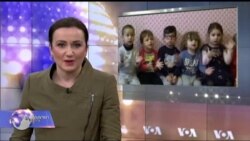 ვაშინგტონი დღეს, 26 ნოემბერი, 2017