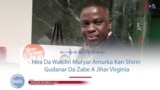 Hira Da Mahmud Lalo Kan Yadda Aka Tsara Gudanar Da Zabe A Jihar Virginia