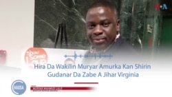 Hira Da Mahmud Lalo Kan Yadda Aka Tsara Gudanar Da Zabe A Jihar Virginia