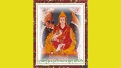རྒྱལ་བ་སྐུ་ཕྲེང་བཅུ་གཅིག་པ་མཁས་གྲུབ་རྒྱ་མཚོའི་རྣམ་ཐར།