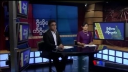 တနင်္ဂနွေနေ့ တီဗွီမဂ္ဂဇင်း ၀၉.၀၂.၂၀၁၈