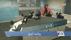 روایت امروز