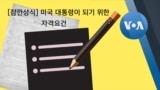 잠깐상식 덤네일 