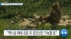 20190912_AM_NEWS_PKG01