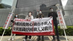 香港民主思路一國兩制指數再創新低 國際關係緊張預期評分趨勢下滑