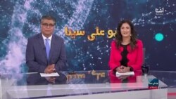 بوعلی سینا: سواد صحی چیست و چگونه می توانیم دانش صحی مان را بلند ببریم