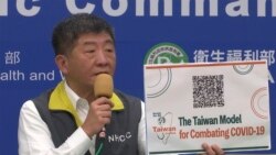 美國政府政策立場社論: 台灣應被允許參加世界衛生大會