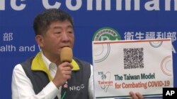 In this image made from a video, Taiwan's Health Minister Chen Shih-chung speaks at a press conference in Taipei, Taiwan. (File)