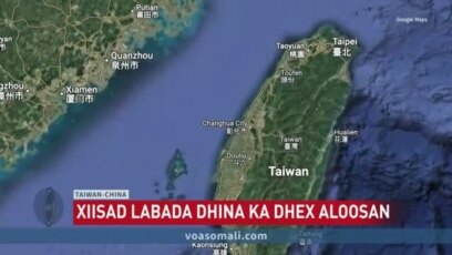 Militariga Taiwan oo heegan la geliyey