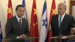 Chinese FM in Middle East Hoping to Facilitate Peace Deal
