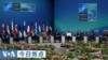 Mandarin TV Show VOA Today thumbnail 20260523 DO NOT USE THIS GRAPHIC FOR NEWS ARTICLES!!!