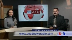 بي بي شیرینه – د ډیوه ریډیو په ټی وي خپرونه