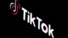 资料照片：TikTok的标志。